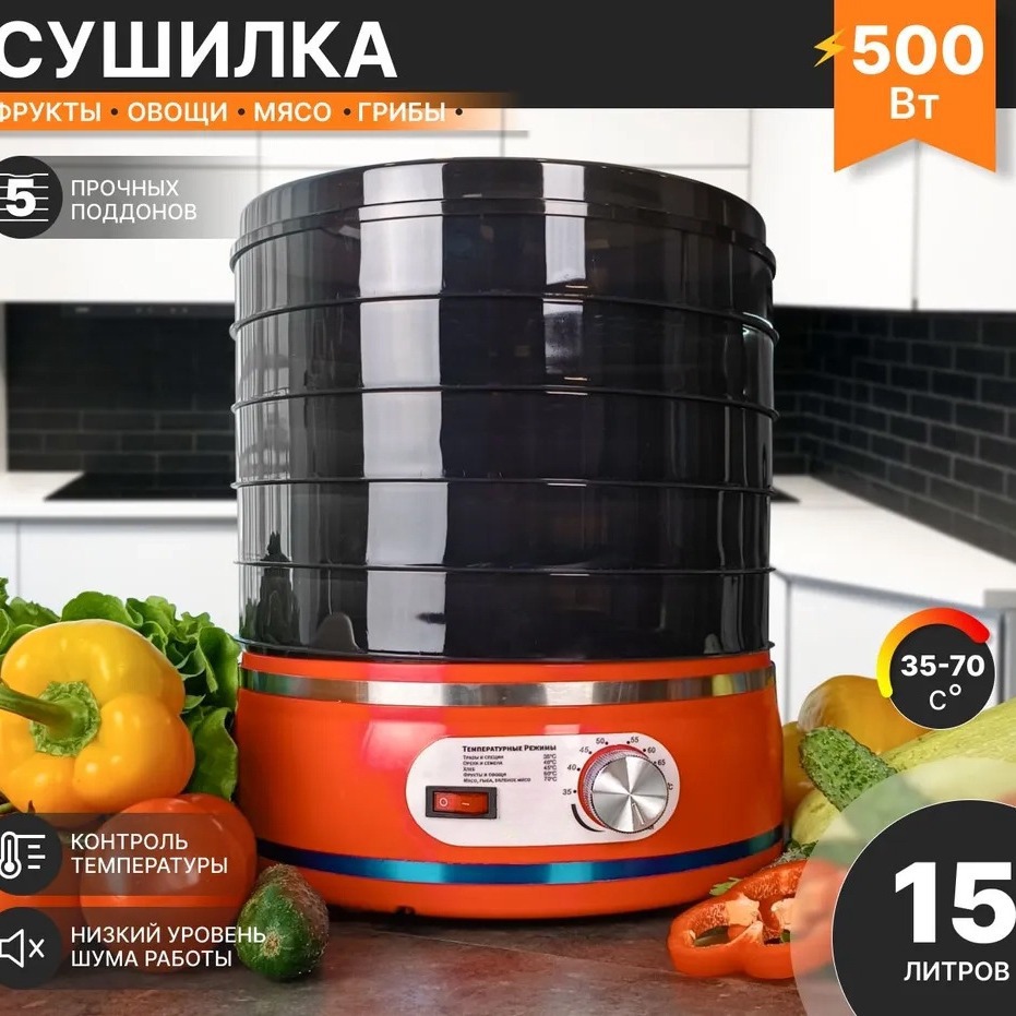 Food Dehydrator Snacks - Household small fruit drying machine pet