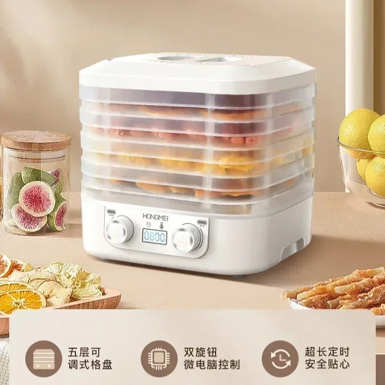 Food Dehydrator Snacks - Food dehydration air dryer household freeze