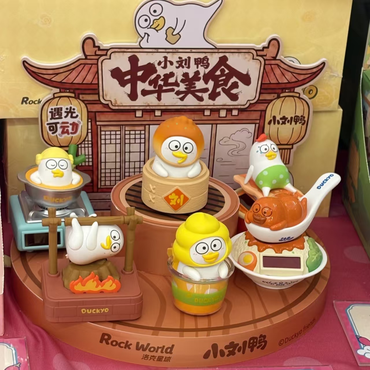 In Stock Xiao Liu Duck Light-A - огляд і ціна Food Or Snacks