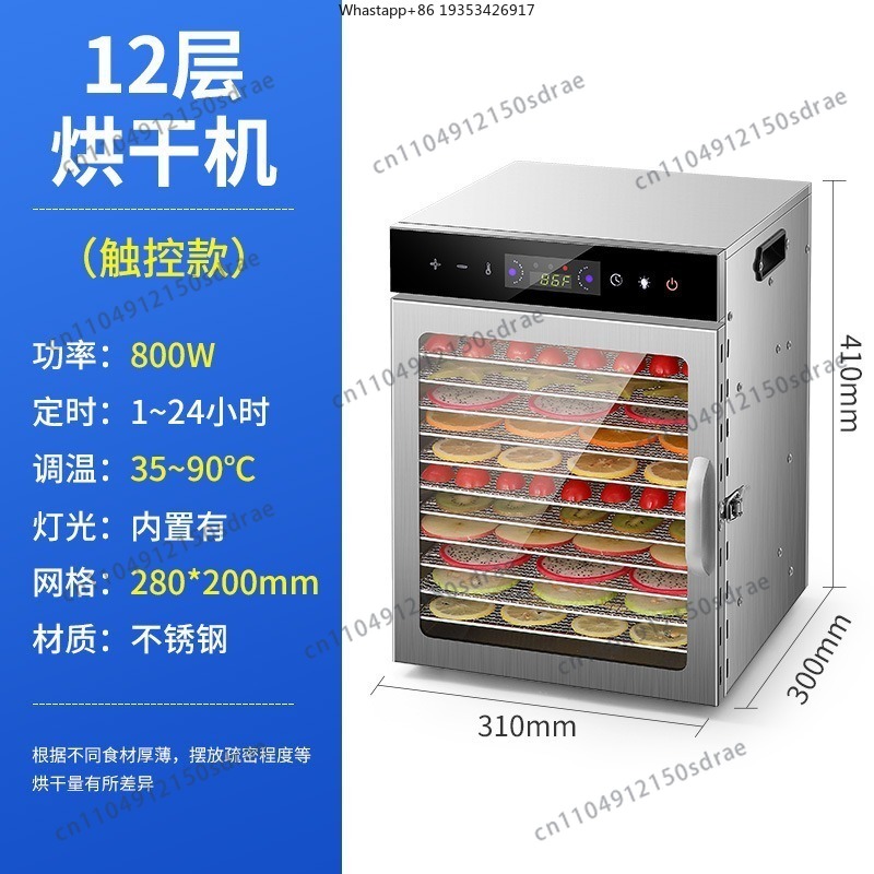 Home Food Dehydrators, Dried F - огляд і ціна Food Dehydrator Snacks