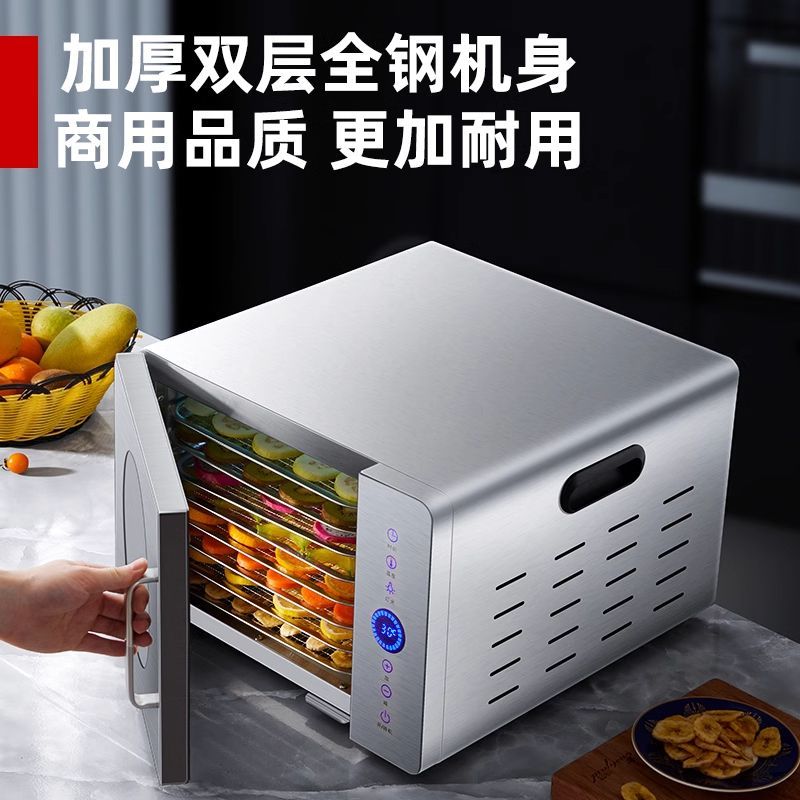 Home/Commercial Small Food Deh - огляд і ціна Food Dehydrator Snacks