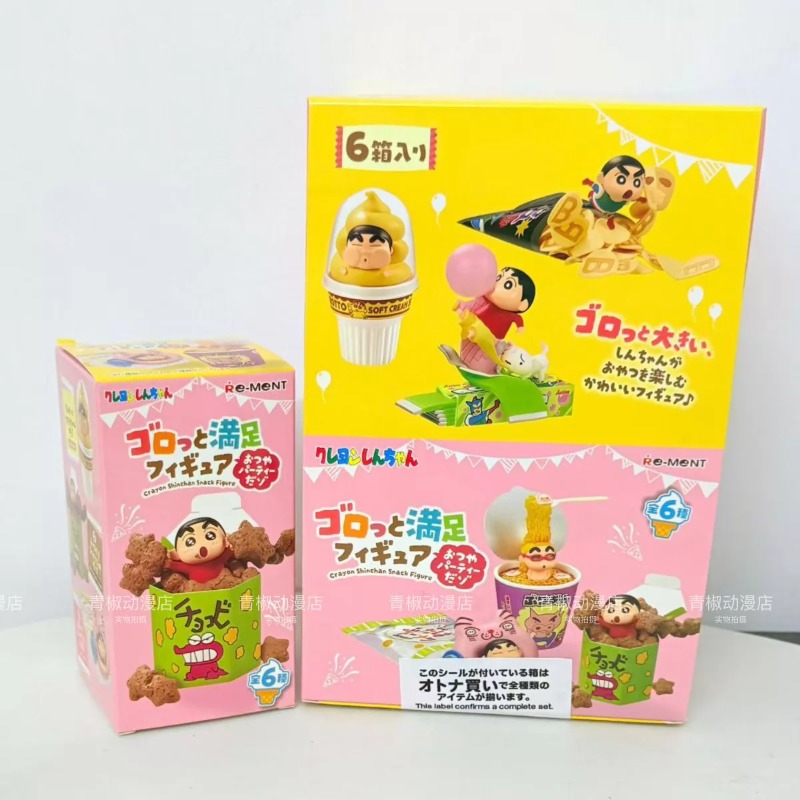 RE-MENT Crayon Shin-chan Gorot - огляд і ціна Food Snacks Packaging