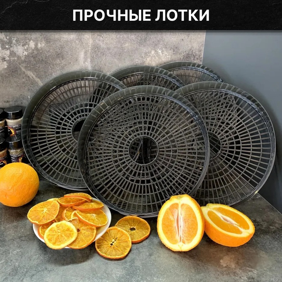 Household small fruit drying m - огляд і ціна Food Dehydrator Snacks