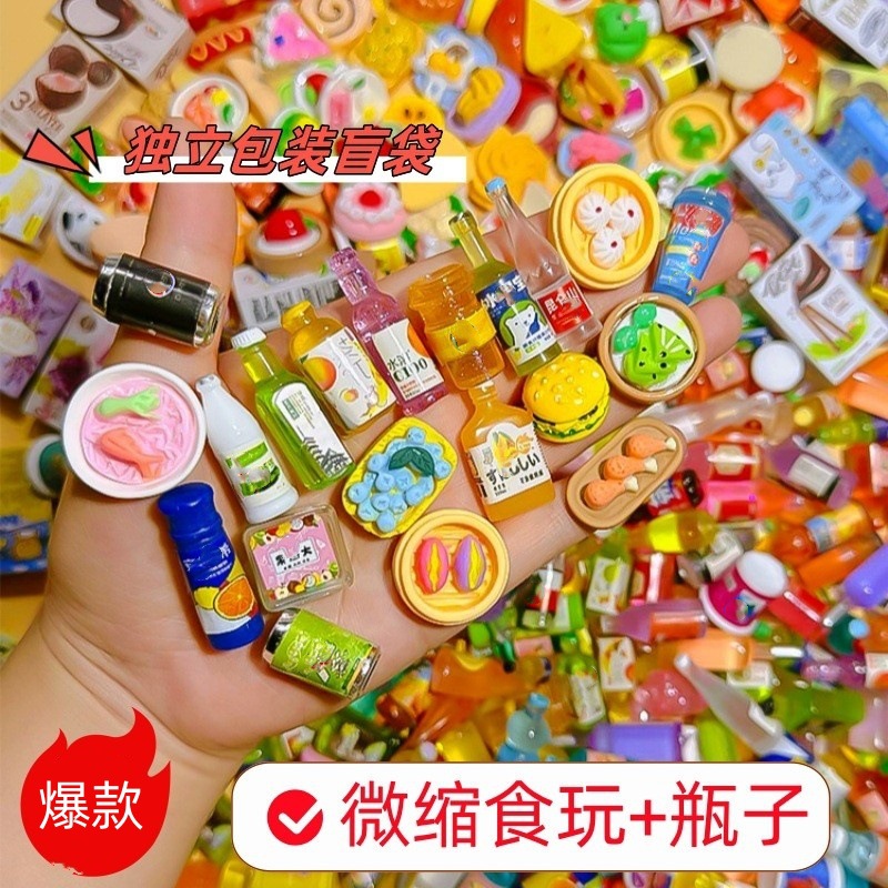 Viral Mini Food Blind Bags, Si - огляд і ціна Food Snacks Packaging